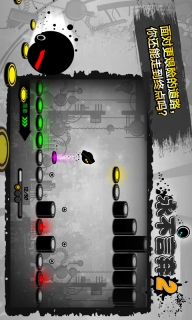 永不言弃2图5