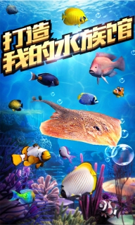 享越疯狂钓鱼-经典大赛图2