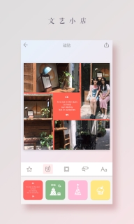 拼图酱图3