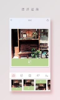 拼图酱图4