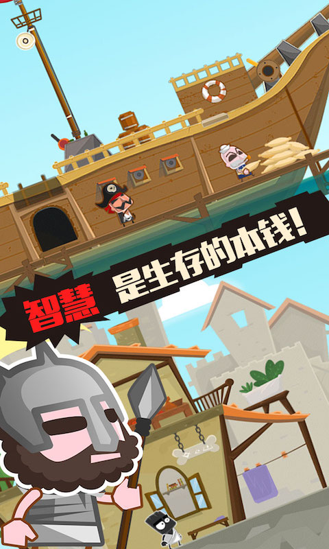 小黑的宝藏2图3