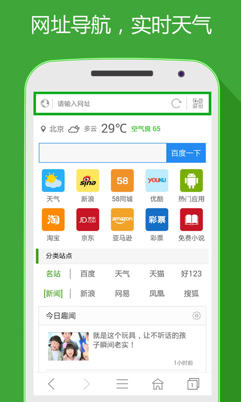 hao网址大全-高速上网图1