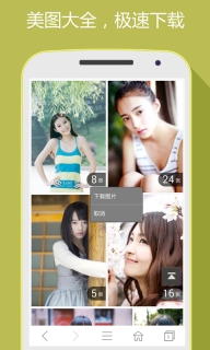 hao网址大全-高速上网图2