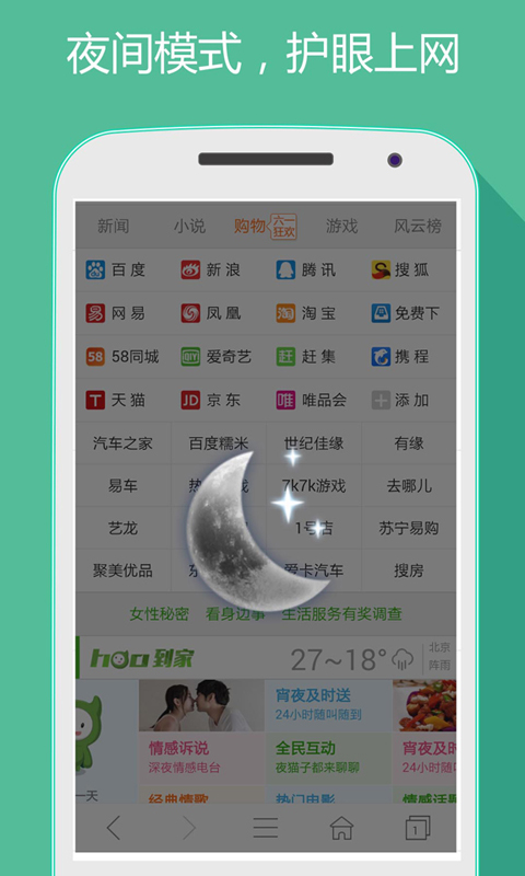 hao网址大全-高速上网图4