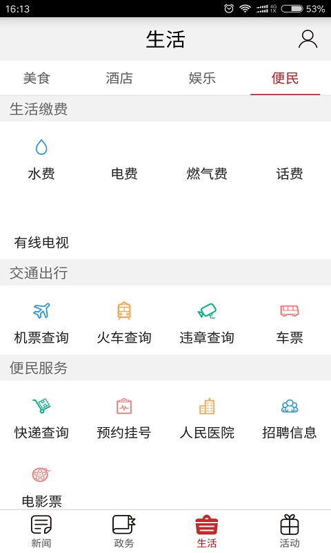 巫溪图3