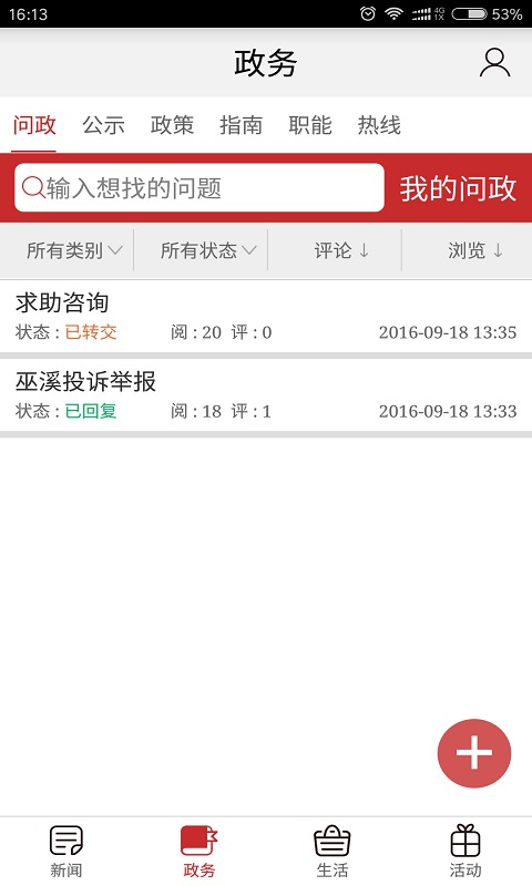 巫溪图4