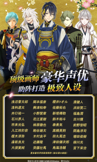 刀剑乱舞-ONLINE-图5