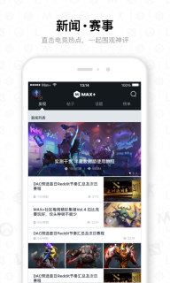 Max+图4