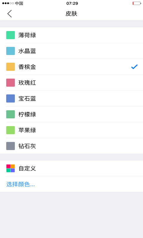 小明计算器图3