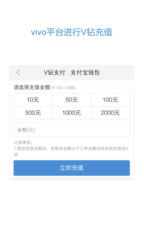 vivo服务安全插件图3