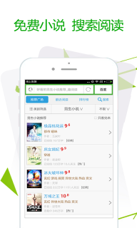 极速浏览器图4