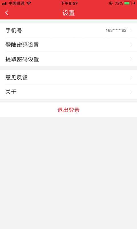 爱租图4