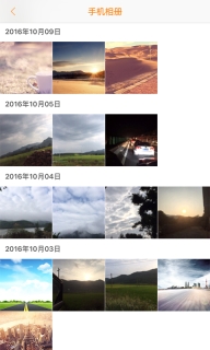Roadcam图3