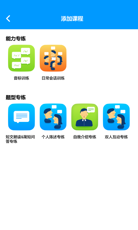 四六级冲刺宝图5
