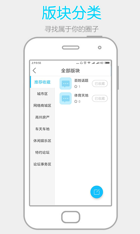 阳光论坛网-高州阳光论坛图2