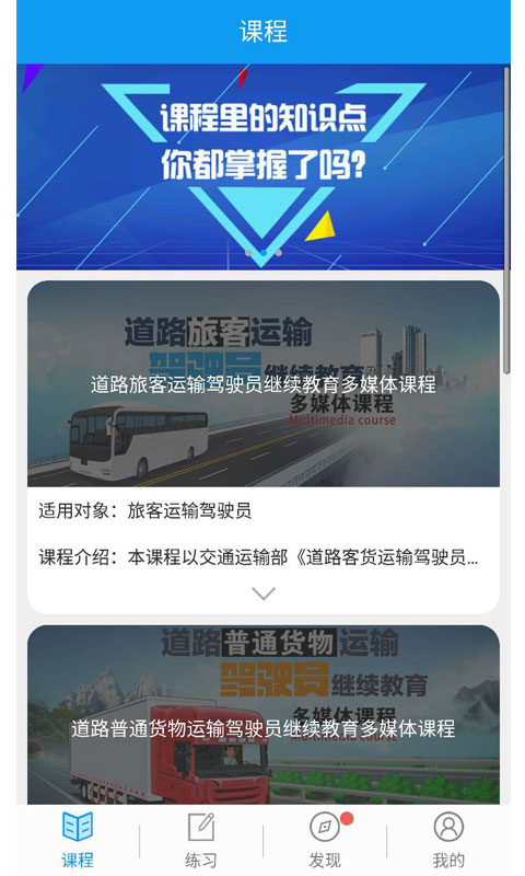 继续教育图2