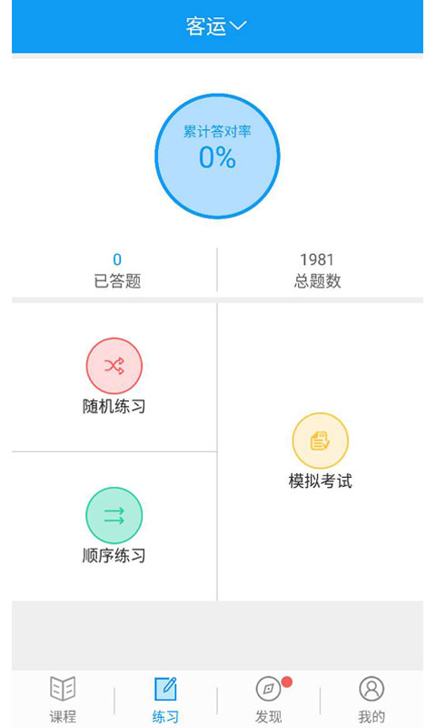 继续教育图3
