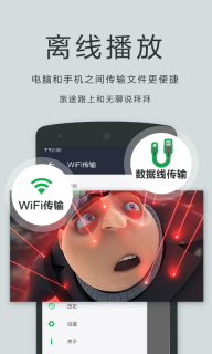 播放器OPlayer-万能播放器图2