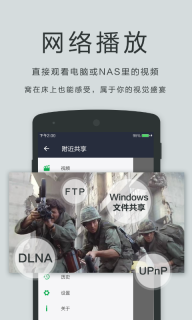 播放器OPlayer-万能播放器图3