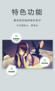 播放器OPlayer-万能播放器图4