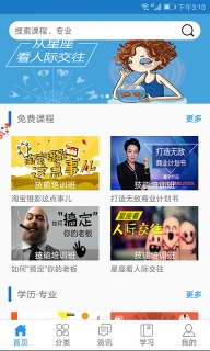 自考E丢丢图1