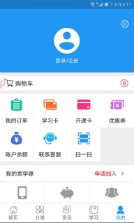 自考E丢丢图3
