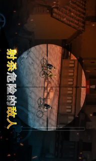 二战狙击-让子弹飞一会图2