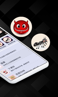 屏幕恶作剧图2