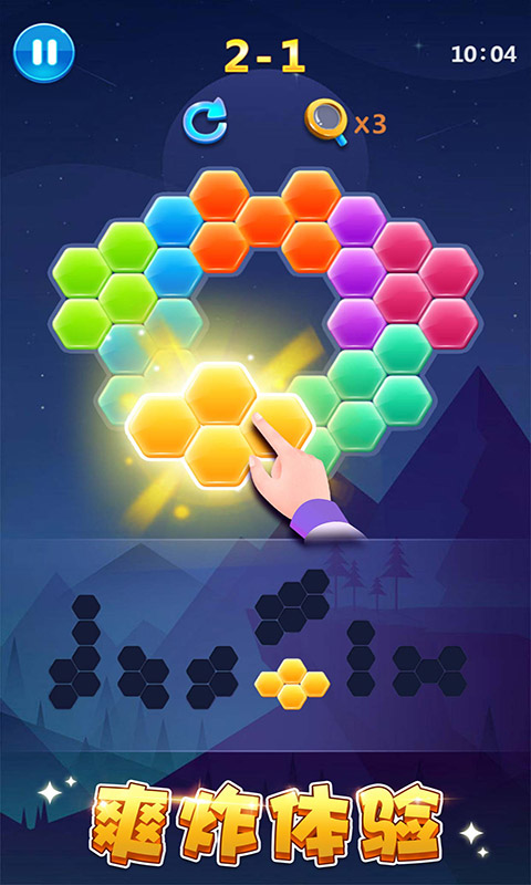 多牛百变方块图2
