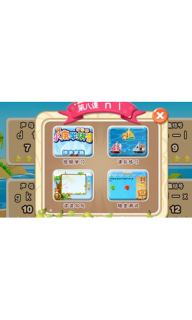 新博少儿图2