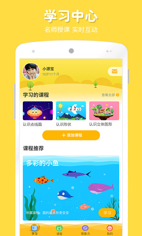 在家画画图1