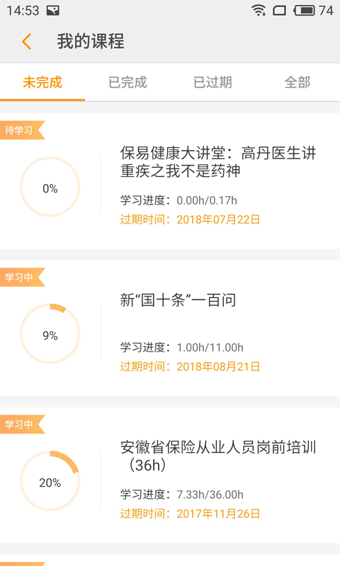 保宝图1