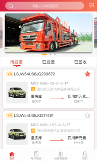 安吉助手图1