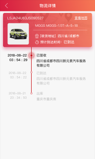 安吉助手图2