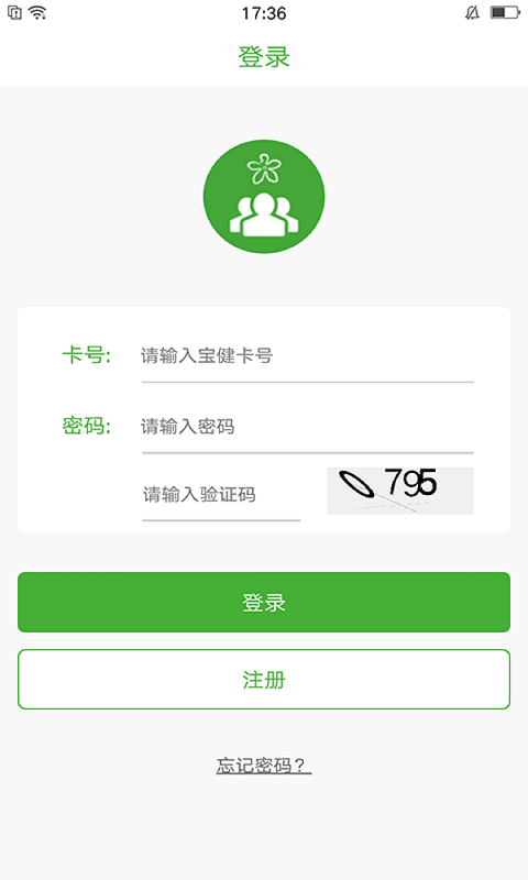 i宝健图5