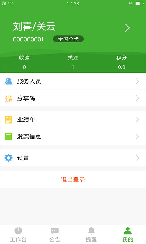 i宝健图4