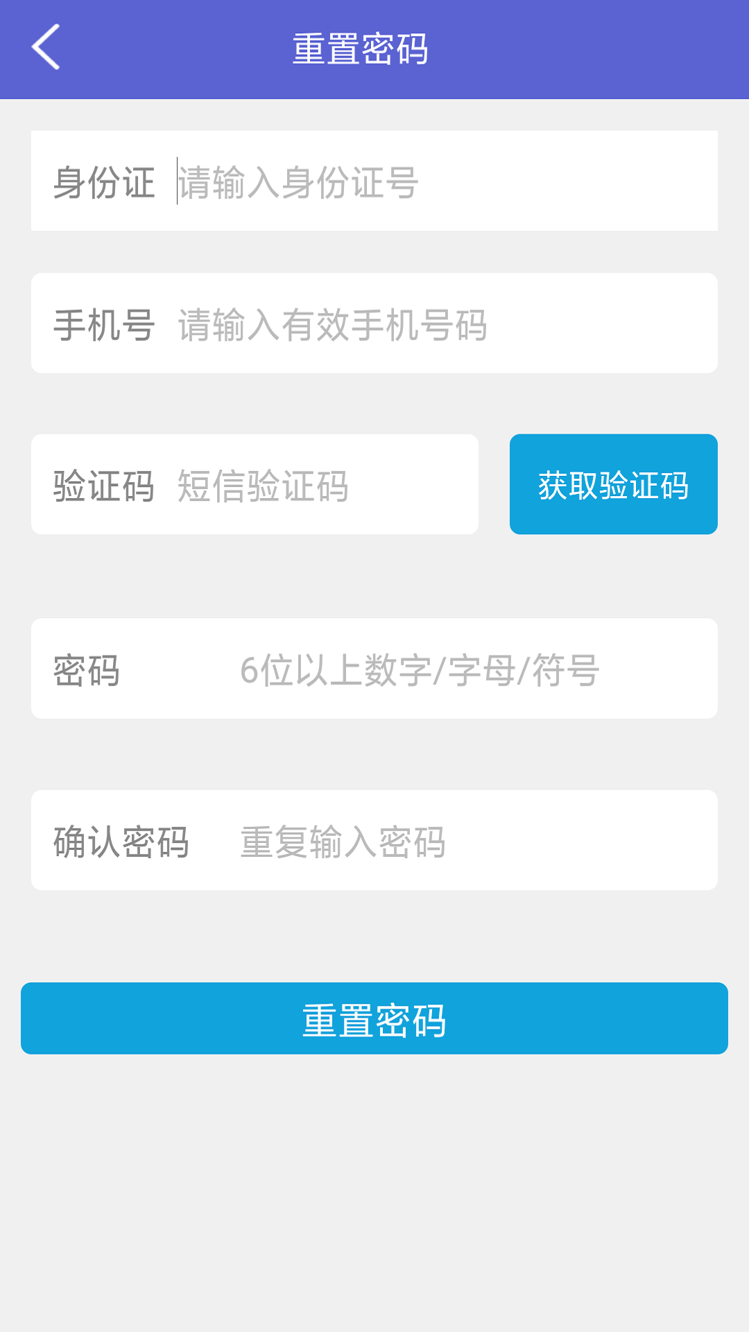 中邮司机帮图3