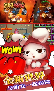 猴子很忙图4