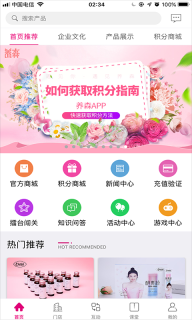 养森图2
