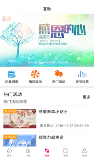 养森图4