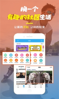 唐河0377网图2