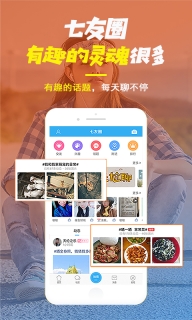 唐河0377网图3