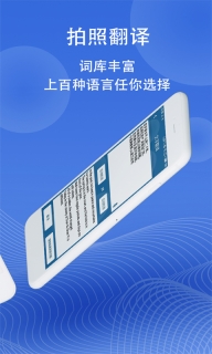 图片翻译-OCR识别图2