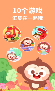 多多小镇-儿歌多多快乐成长图2