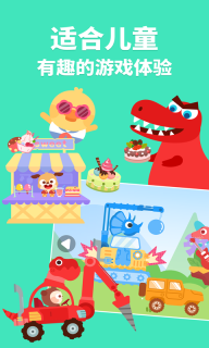 多多小镇-儿歌多多快乐成长图3