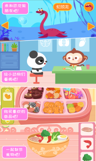 多多小镇-儿歌多多快乐成长图5