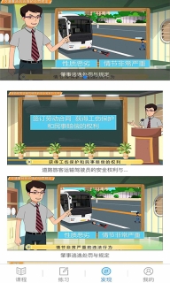 继续教育图4