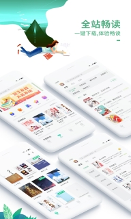 爱看书极速版图2