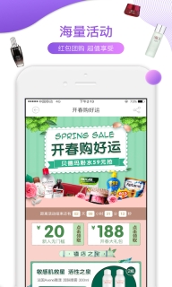 友阿海外购图2