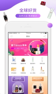 友阿海外购图3
